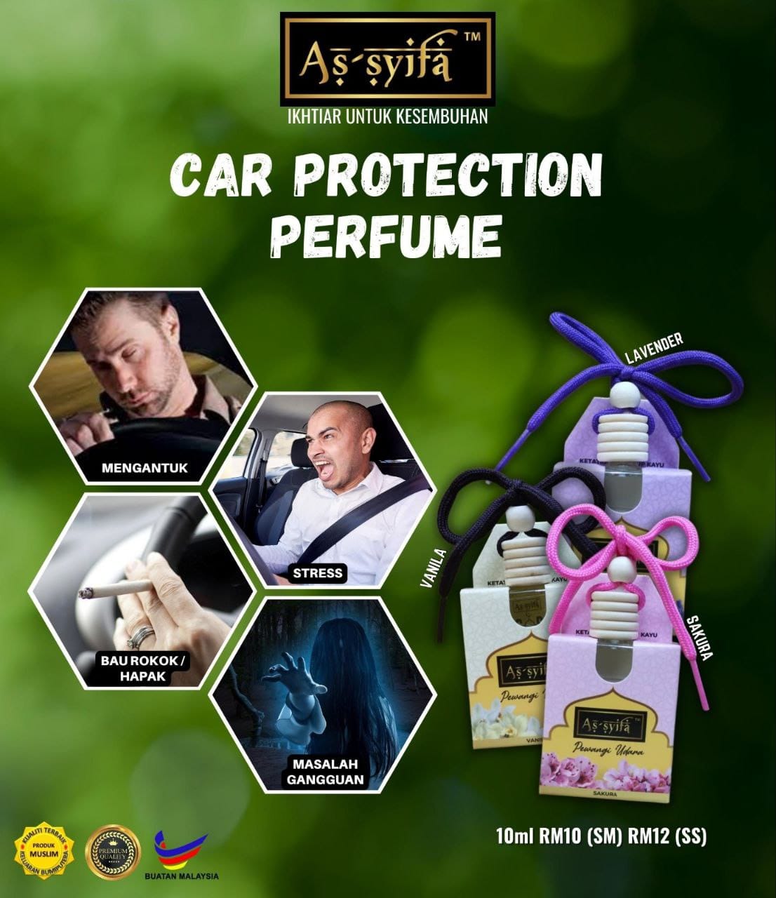 car protection perfume